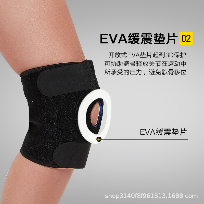 Riding Pressure Strong Kneecap Squat Wear-Resistant Breathable Kneecap Wholesale Fitness Adjustable Outdoor Kneecap