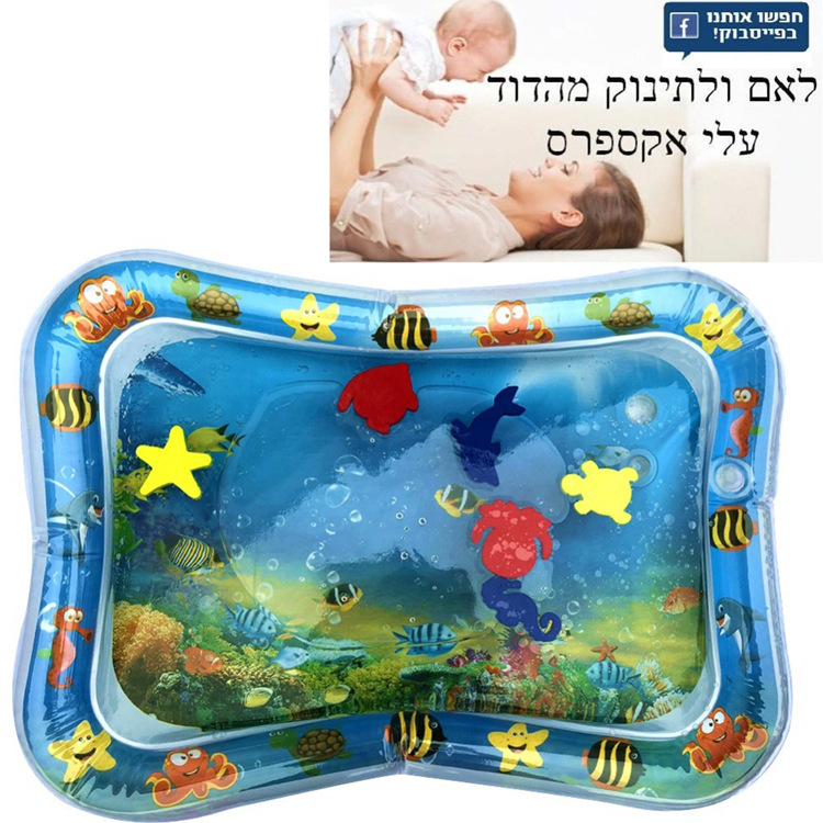 PVC Environmental Protection Water Pad Baby Inflatable Water Pad Baby Playing in Water Pad Summer Pat Pad Baby Water Pad Toy