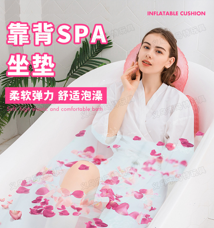 New Cross-Border Inflatable Spa Cushion Bathtub Butt Flap Backrest Sucker Beauty Hip Pad Chair Cushion Water Injection