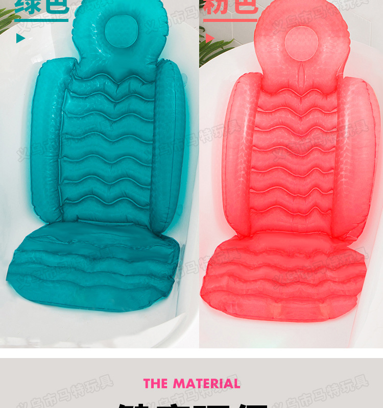 New Cross-Border Inflatable Spa Cushion Bathtub Butt Flap Backrest Sucker Beauty Hip Pad Chair Cushion Water Injection