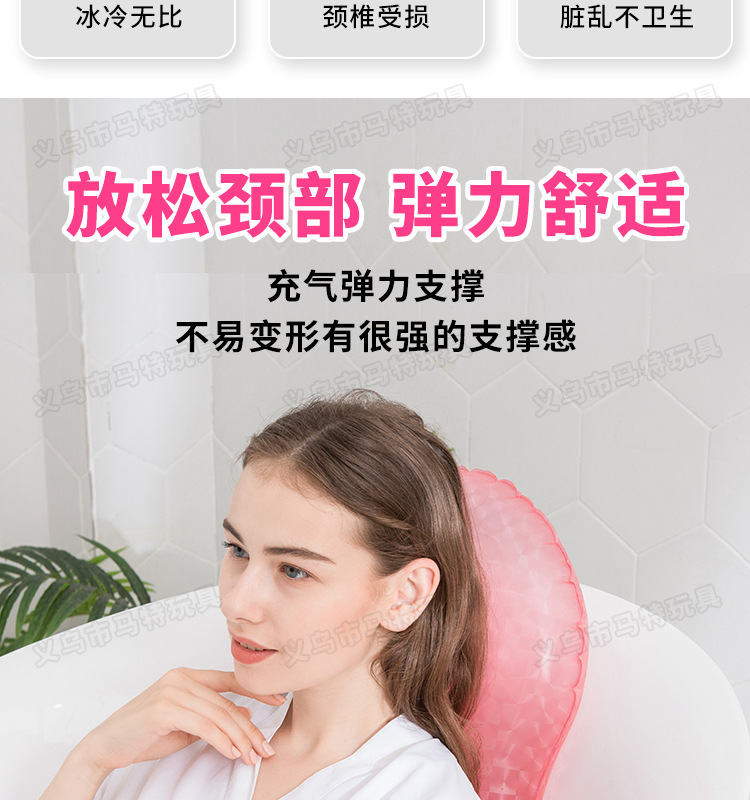New Cross-Border Inflatable Spa Cushion Bathtub Butt Flap Backrest Sucker Beauty Hip Pad Chair Cushion Water Injection