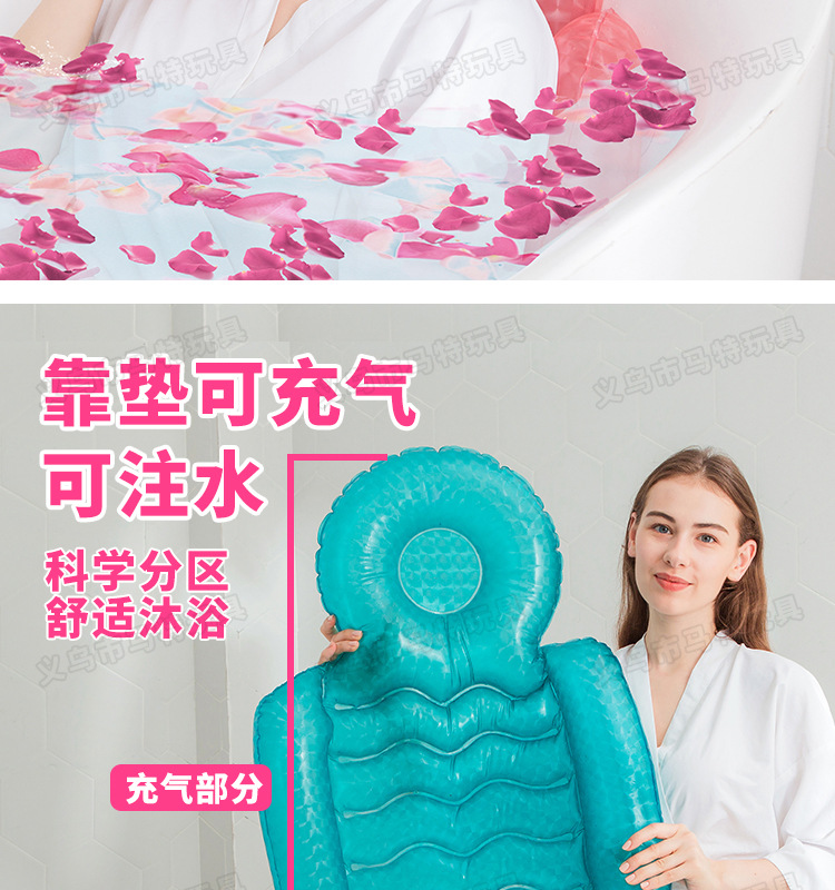 New Cross-Border Inflatable Spa Cushion Bathtub Butt Flap Backrest Sucker Beauty Hip Pad Chair Cushion Water Injection