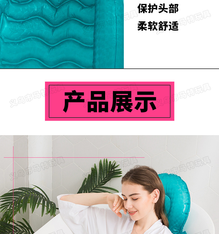 New Cross-Border Inflatable Spa Cushion Bathtub Butt Flap Backrest Sucker Beauty Hip Pad Chair Cushion Water Injection