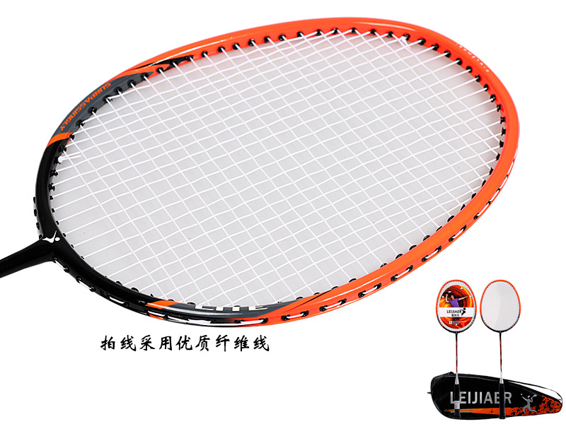 LEIJIAER, badminton racket, Hot Selling Professional carbon Badminton Racket,ITEM NO 8501 LEIJIAER, badminton racket, Hot Selling Professional carbon Badminton Racket,ITEM NO 8501