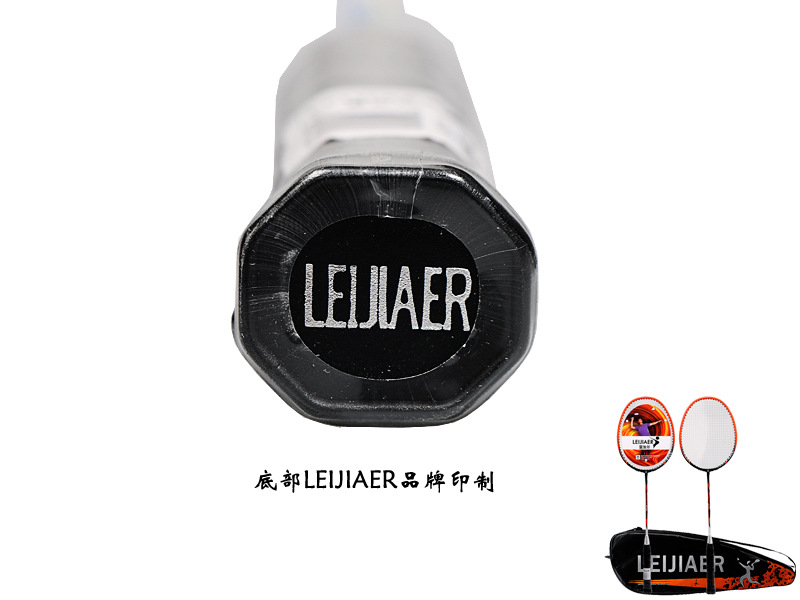 LEIJIAER, badminton racket, Hot Selling Professional carbon Badminton Racket,ITEM NO 8501 LEIJIAER, badminton racket, Hot Selling Professional carbon Badminton Racket,ITEM NO 8501