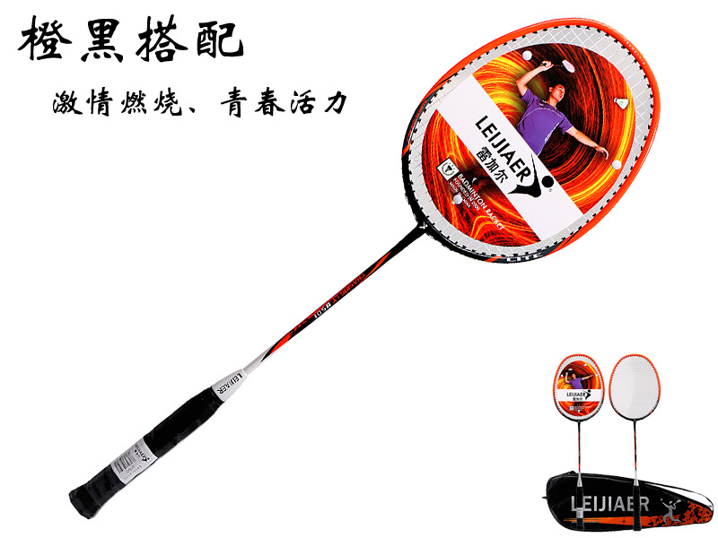 LEIJIAER, badminton racket, Hot Selling Professional carbon Badminton Racket,ITEM NO 8501 LEIJIAER, badminton racket, Hot Selling Professional carbon Badminton Racket,ITEM NO 8501