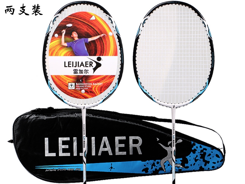 LEIJIAER, badminton racket, Hot Selling Professional carbon Badminton Racket,ITEM NO 8501 LEIJIAER, badminton racket, Hot Selling Professional carbon Badminton Racket,ITEM NO 8501