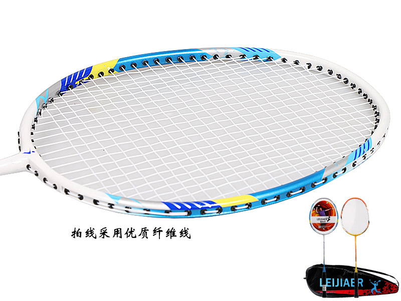 LEIJIAER, badminton racket, Hot Selling Professional carbon Badminton Racket,ITEM NO 8501 LEIJIAER, badminton racket, Hot Selling Professional carbon Badminton Racket,ITEM NO 8501