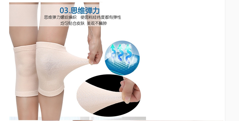 Kneecap Warm Summer Thin Cotton Office Air-Conditioned Room Sports Leg Foot Sock Seamless Short Men and Women Non-Slip Dancing Kneecap Warm Summer Thin Cotton Office Air-Conditioned Room Sports Leg Foot Sock Seamless Short Men and Women Non-Slip Dancing