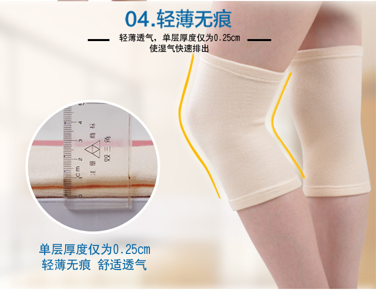 Kneecap Warm Summer Thin Cotton Office Air-Conditioned Room Sports Leg Foot Sock Seamless Short Men and Women Non-Slip Dancing Kneecap Warm Summer Thin Cotton Office Air-Conditioned Room Sports Leg Foot Sock Seamless Short Men and Women Non-Slip Dancing
