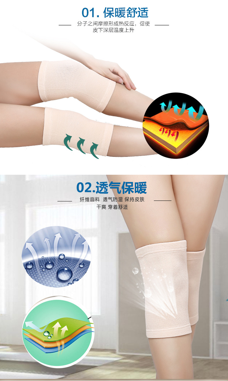 Kneecap Warm Summer Thin Cotton Office Air-Conditioned Room Sports Leg Foot Sock Seamless Short Men and Women Non-Slip Dancing Kneecap Warm Summer Thin Cotton Office Air-Conditioned Room Sports Leg Foot Sock Seamless Short Men and Women Non-Slip Dancing