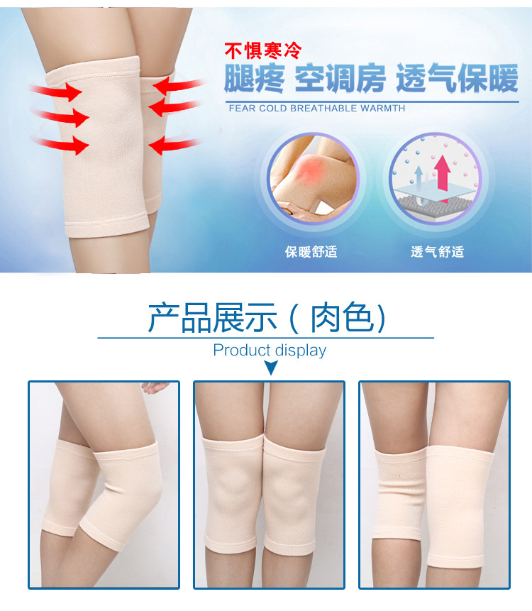 Kneecap Warm Summer Thin Cotton Office Air-Conditioned Room Sports Leg Foot Sock Seamless Short Men and Women Non-Slip Dancing Kneecap Warm Summer Thin Cotton Office Air-Conditioned Room Sports Leg Foot Sock Seamless Short Men and Women Non-Slip Dancing
