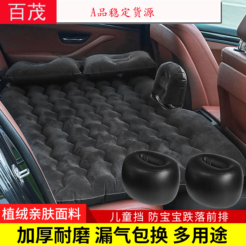 For Home and Car Airbed Thickened Wave Pattern Vehicle-Mounted Inflatable Bed Airbed 138 * 80bymaocar Car Airbed Pad