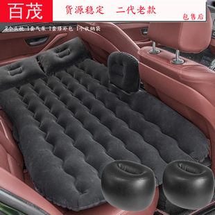 For Home and Car Airbed Thickened Wave Pattern Vehicle-Mounted Inflatable Bed Airbed 138 * 80bymaocar Car Airbed Pad For Home and Car Airbed Thickened Wave Pattern Vehicle-Mounted Inflatable Bed Airbed 138 * 80bymaocar Car Airbed Pad