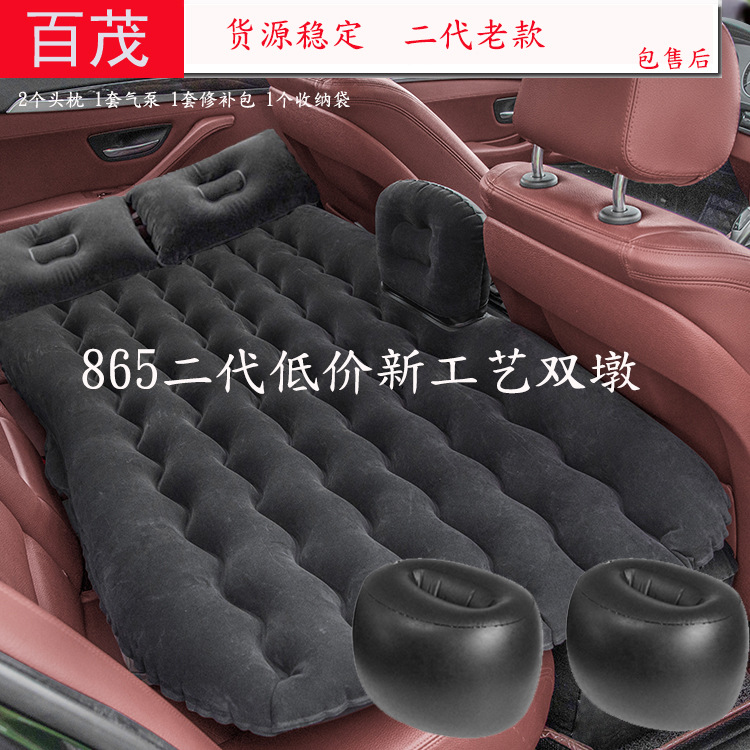 For Home and Car Airbed Thickened Wave Pattern Vehicle-Mounted Inflatable Bed Airbed 138 * 80bymaocar Car Airbed Pad For Home and Car Airbed Thickened Wave Pattern Vehicle-Mounted Inflatable Bed Airbed 138 * 80bymaocar Car Airbed Pad