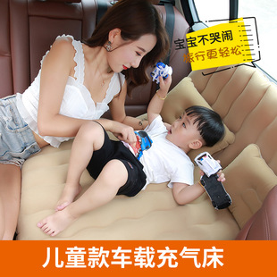 For Home and Car Airbed Thickened Wave Pattern Vehicle-Mounted Inflatable Bed Airbed 138 * 80bymaocar Car Airbed Pad For Home and Car Airbed Thickened Wave Pattern Vehicle-Mounted Inflatable Bed Airbed 138 * 80bymaocar Car Airbed Pad