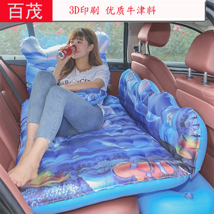 For Home and Car Airbed Thickened Wave Pattern Vehicle-Mounted Inflatable Bed Airbed 138 * 80bymaocar Car Airbed Pad For Home and Car Airbed Thickened Wave Pattern Vehicle-Mounted Inflatable Bed Airbed 138 * 80bymaocar Car Airbed Pad