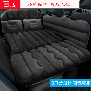 For Home and Car Airbed Thickened Wave Pattern Vehicle-Mounted Inflatable Bed Airbed 138 * 80bymaocar Car Airbed Pad For Home and Car Airbed Thickened Wave Pattern Vehicle-Mounted Inflatable Bed Airbed 138 * 80bymaocar Car Airbed Pad