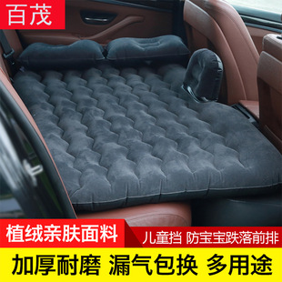 For Home and Car Airbed Thickened Wave Pattern Vehicle-Mounted Inflatable Bed Airbed 138 * 80bymaocar Car Airbed Pad For Home and Car Airbed Thickened Wave Pattern Vehicle-Mounted Inflatable Bed Airbed 138 * 80bymaocar Car Airbed Pad