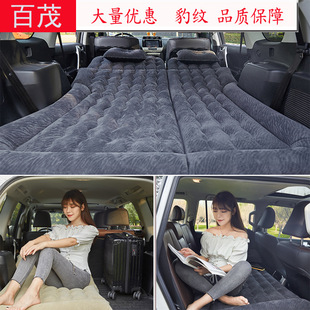 For Home and Car Airbed Thickened Wave Pattern Vehicle-Mounted Inflatable Bed Airbed 138 * 80bymaocar Car Airbed Pad For Home and Car Airbed Thickened Wave Pattern Vehicle-Mounted Inflatable Bed Airbed 138 * 80bymaocar Car Airbed Pad