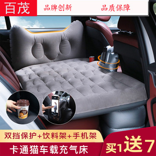 For Home and Car Airbed Thickened Wave Pattern Vehicle-Mounted Inflatable Bed Airbed 138 * 80bymaocar Car Airbed Pad For Home and Car Airbed Thickened Wave Pattern Vehicle-Mounted Inflatable Bed Airbed 138 * 80bymaocar Car Airbed Pad