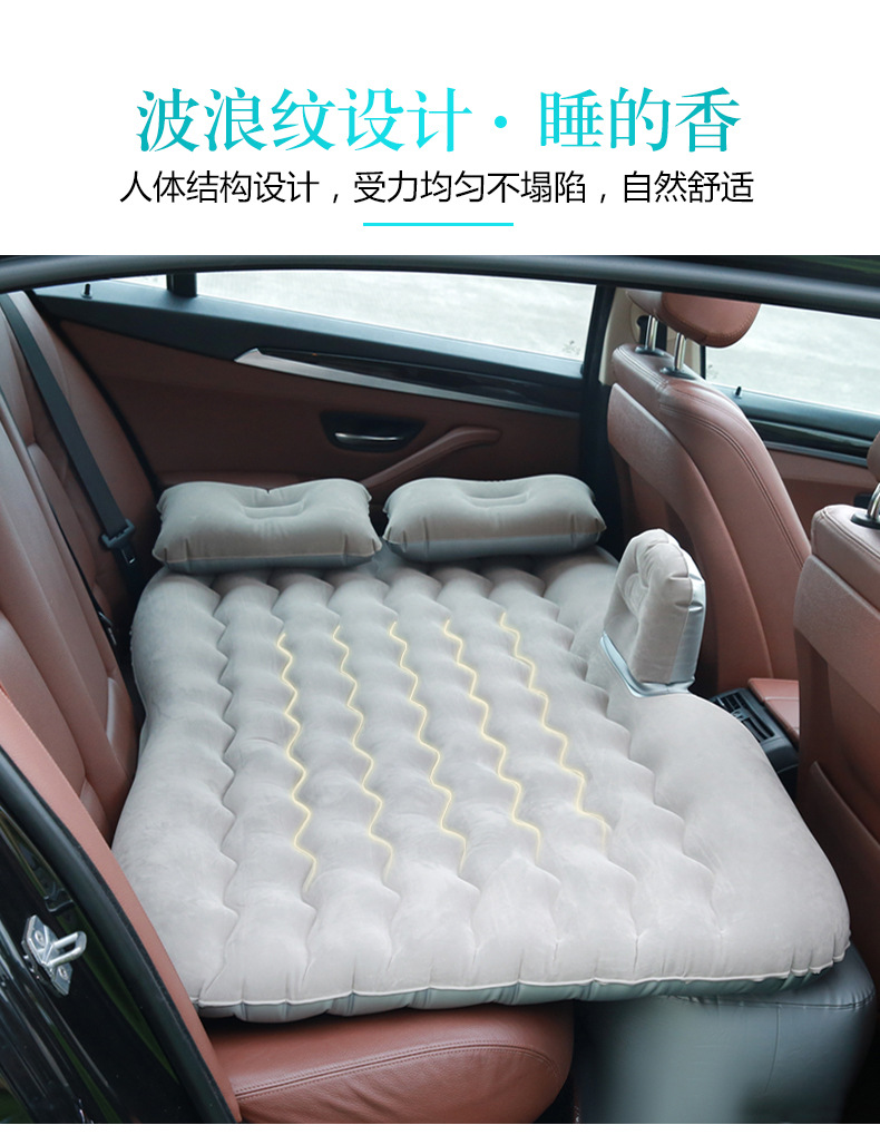 For Home and Car Airbed Thickened Wave Pattern Vehicle-Mounted Inflatable Bed Airbed 138 * 80bymaocar Car Airbed Pad For Home and Car Airbed Thickened Wave Pattern Vehicle-Mounted Inflatable Bed Airbed 138 * 80bymaocar Car Airbed Pad