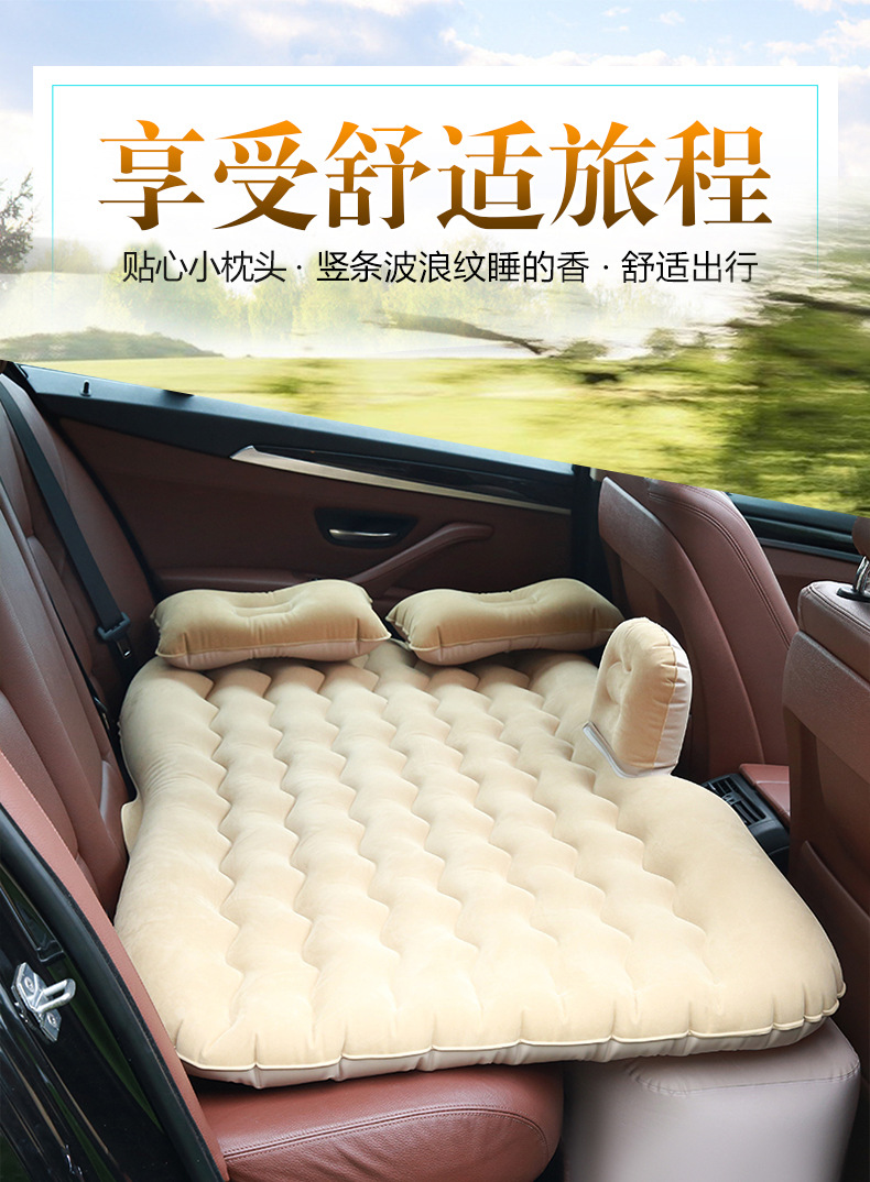 For Home and Car Airbed Thickened Wave Pattern Vehicle-Mounted Inflatable Bed Airbed 138 * 80bymaocar Car Airbed Pad For Home and Car Airbed Thickened Wave Pattern Vehicle-Mounted Inflatable Bed Airbed 138 * 80bymaocar Car Airbed Pad