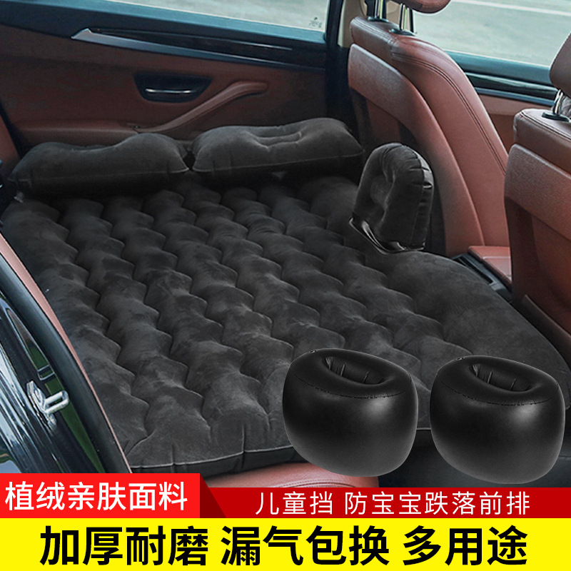 For Home and Car Airbed Thickened Wave Pattern Vehicle-Mounted Inflatable Bed Airbed 138 * 80bymaocar Car Airbed Pad For Home and Car Airbed Thickened Wave Pattern Vehicle-Mounted Inflatable Bed Airbed 138 * 80bymaocar Car Airbed Pad