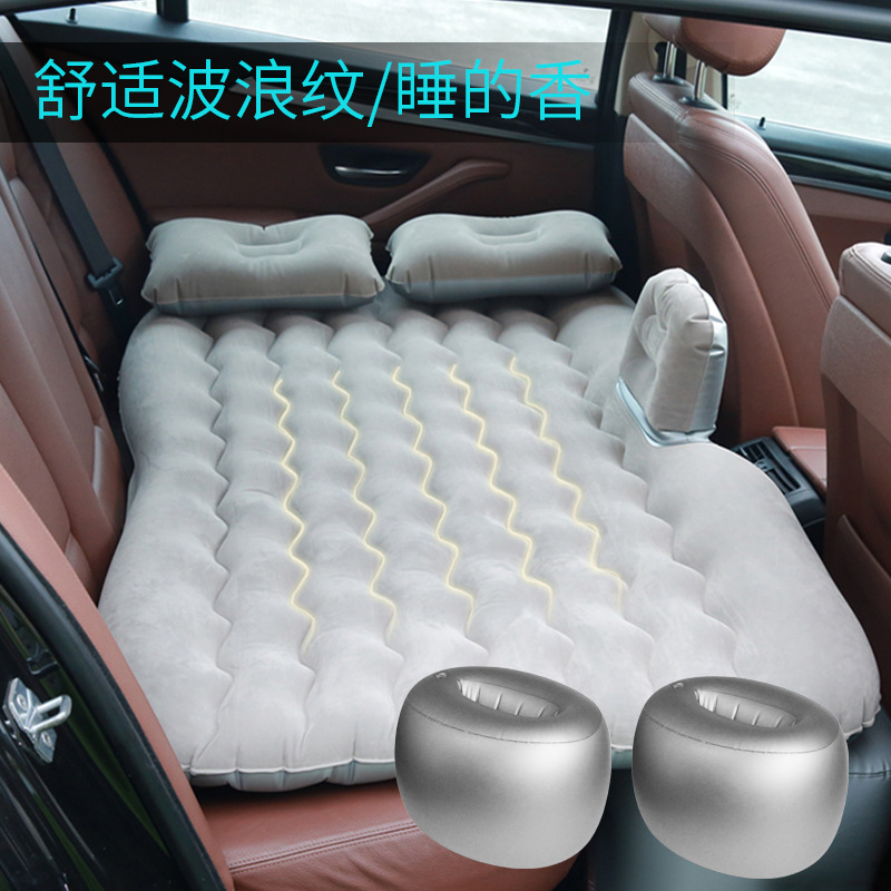 For Home and Car Airbed Thickened Wave Pattern Vehicle-Mounted Inflatable Bed Airbed 138 * 80bymaocar Car Airbed Pad For Home and Car Airbed Thickened Wave Pattern Vehicle-Mounted Inflatable Bed Airbed 138 * 80bymaocar Car Airbed Pad