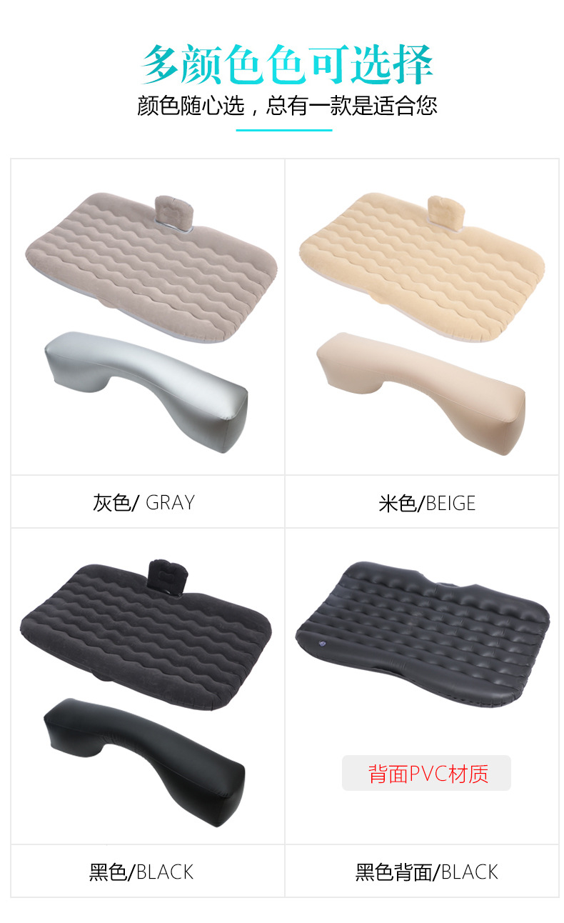 For Home and Car Airbed Thickened Wave Pattern Vehicle-Mounted Inflatable Bed Airbed 138 * 80bymaocar Car Airbed Pad For Home and Car Airbed Thickened Wave Pattern Vehicle-Mounted Inflatable Bed Airbed 138 * 80bymaocar Car Airbed Pad