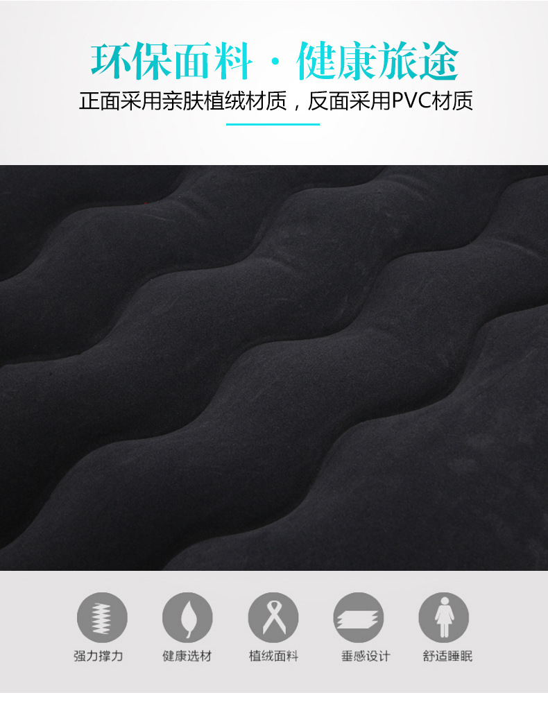 For Home and Car Airbed Thickened Wave Pattern Vehicle-Mounted Inflatable Bed Airbed 138 * 80bymaocar Car Airbed Pad For Home and Car Airbed Thickened Wave Pattern Vehicle-Mounted Inflatable Bed Airbed 138 * 80bymaocar Car Airbed Pad