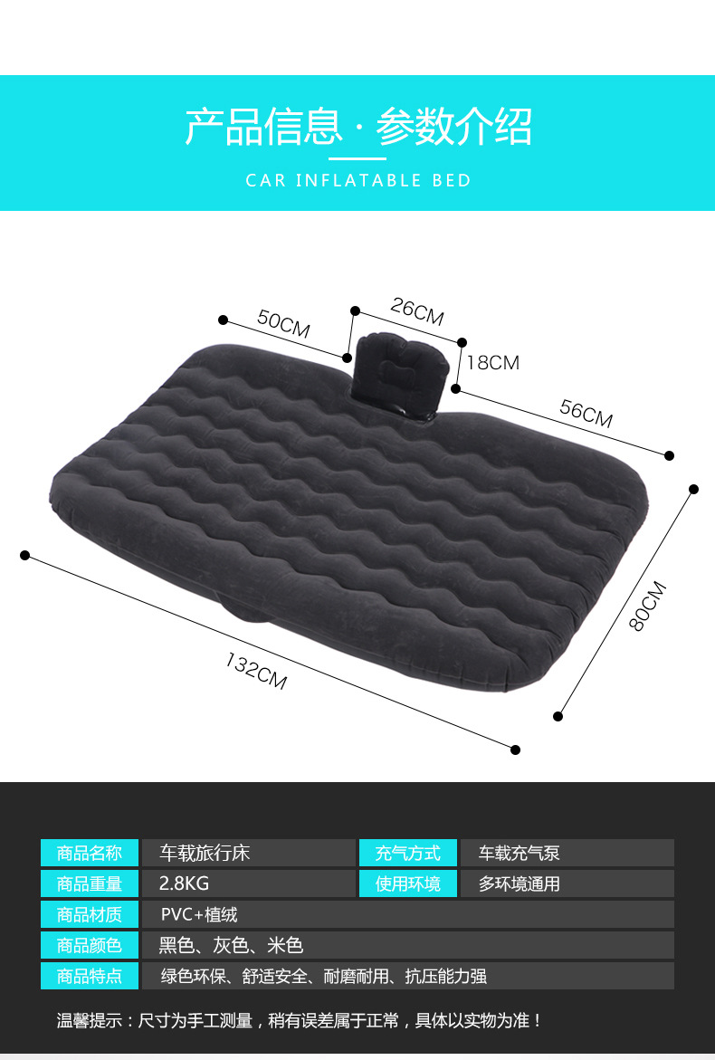 For Home and Car Airbed Thickened Wave Pattern Vehicle-Mounted Inflatable Bed Airbed 138 * 80bymaocar Car Airbed Pad For Home and Car Airbed Thickened Wave Pattern Vehicle-Mounted Inflatable Bed Airbed 138 * 80bymaocar Car Airbed Pad