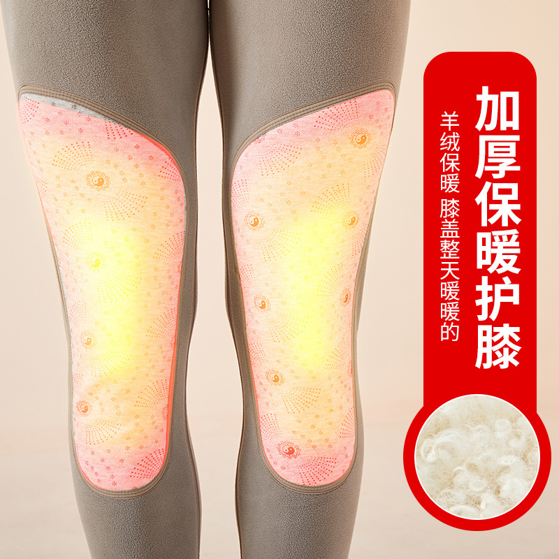 Quick Warm Thickened Cationic Kneecap Warm-Keeping Pants Men&#039;s Fleece-Lined Thickened Long Johns Winter Loose Base Cotton-Woolen Trouser Compression Pants