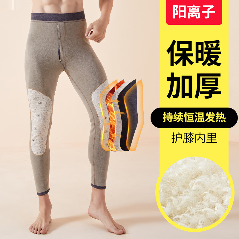 Quick Warm Thickened Cationic Kneecap Warm-Keeping Pants Men&#039;s Fleece-Lined Thickened Long Johns Winter Loose Base Cotton-Woolen Trouser Compression Pants