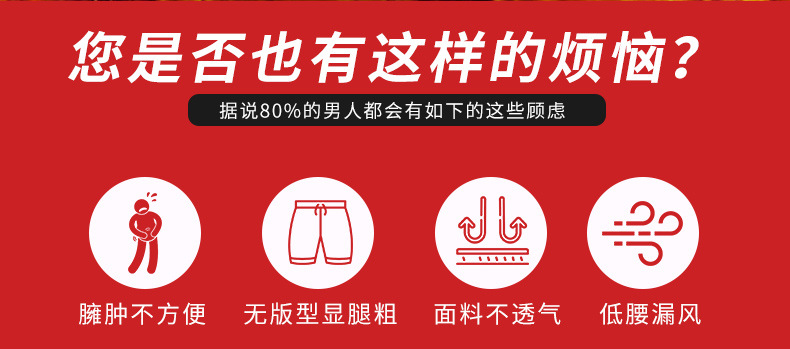 Quick Warm Thickened Cationic Kneecap Warm-Keeping Pants Men's Fleece-Lined Thickened Long Johns Winter Loose Base Cotton-Woolen Trouser Compression Pants Quick Warm Thickened Cationic Kneecap Warm-Keeping Pants Men's Fleece-Lined Thickened Long Johns Winter Loose Base Cotton-Woolen Trouser Compression Pants
