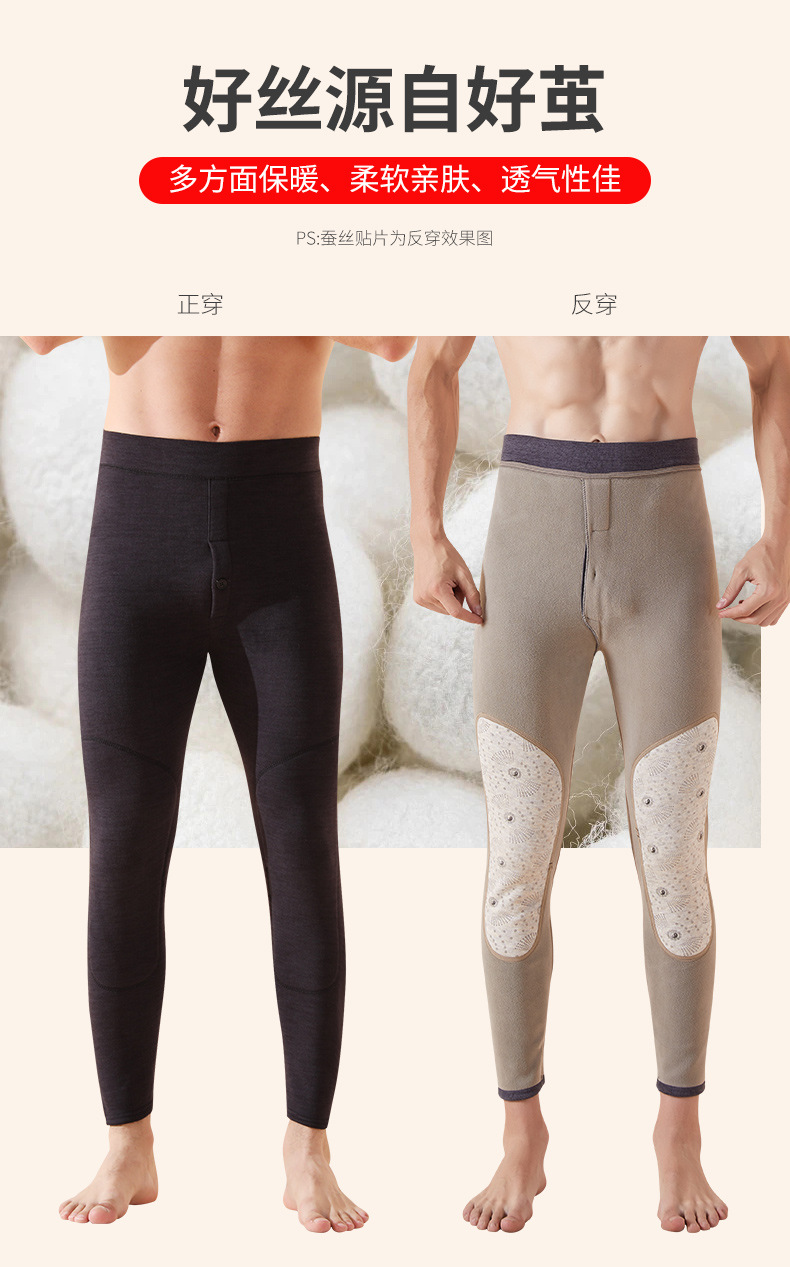 Quick Warm Thickened Cationic Kneecap Warm-Keeping Pants Men's Fleece-Lined Thickened Long Johns Winter Loose Base Cotton-Woolen Trouser Compression Pants Quick Warm Thickened Cationic Kneecap Warm-Keeping Pants Men's Fleece-Lined Thickened Long Johns Winter Loose Base Cotton-Woolen Trouser Compression Pants