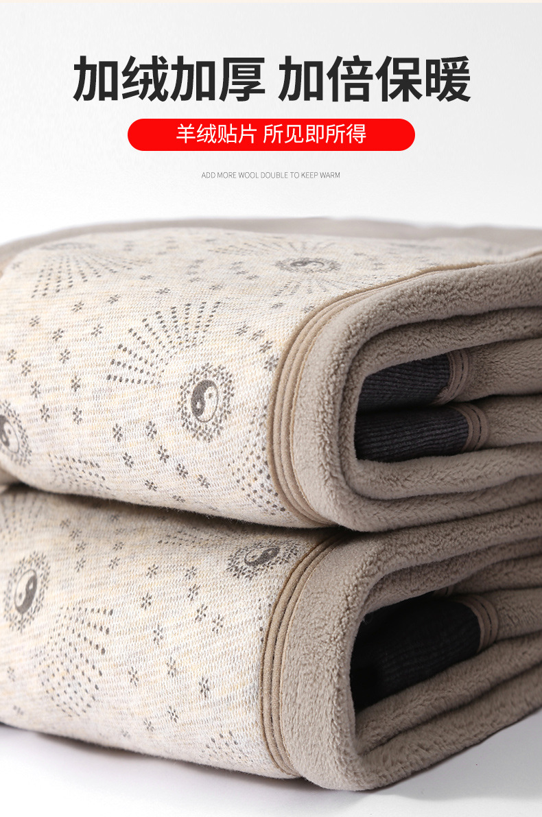 Quick Warm Thickened Cationic Kneecap Warm-Keeping Pants Men's Fleece-Lined Thickened Long Johns Winter Loose Base Cotton-Woolen Trouser Compression Pants Quick Warm Thickened Cationic Kneecap Warm-Keeping Pants Men's Fleece-Lined Thickened Long Johns Winter Loose Base Cotton-Woolen Trouser Compression Pants