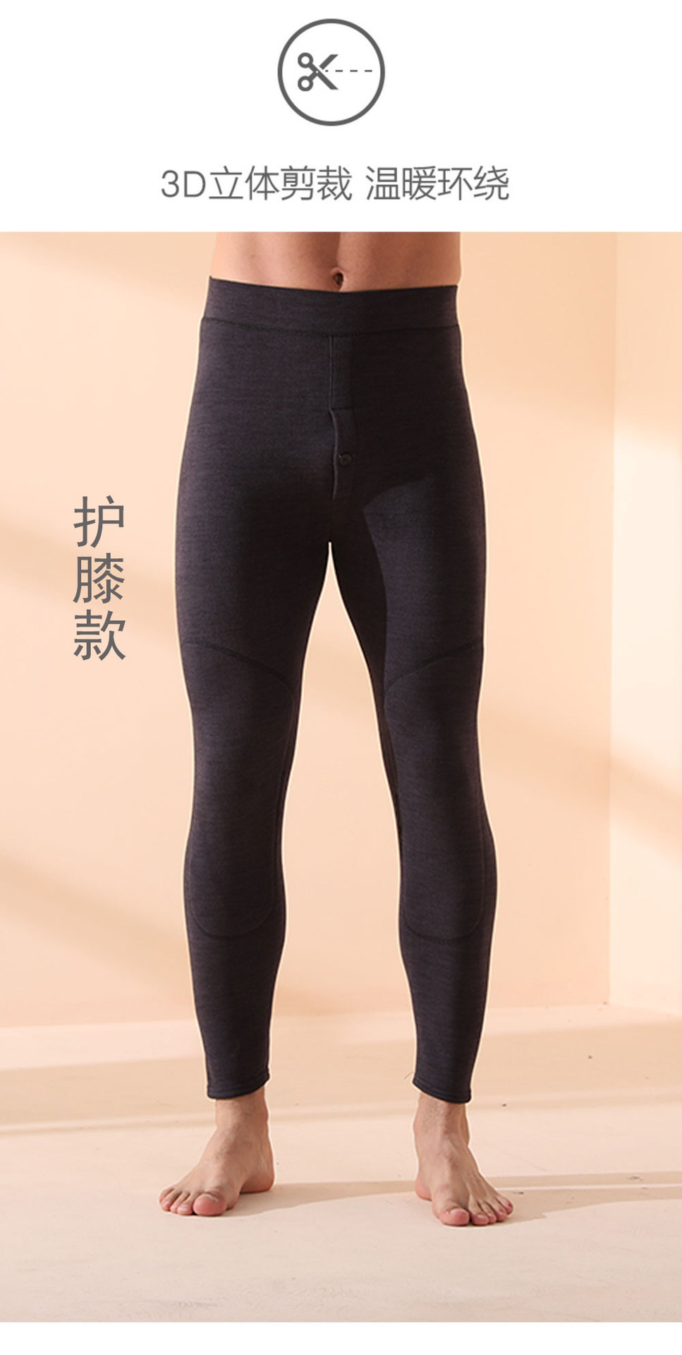 Quick Warm Thickened Cationic Kneecap Warm-Keeping Pants Men's Fleece-Lined Thickened Long Johns Winter Loose Base Cotton-Woolen Trouser Compression Pants Quick Warm Thickened Cationic Kneecap Warm-Keeping Pants Men's Fleece-Lined Thickened Long Johns Winter Loose Base Cotton-Woolen Trouser Compression Pants