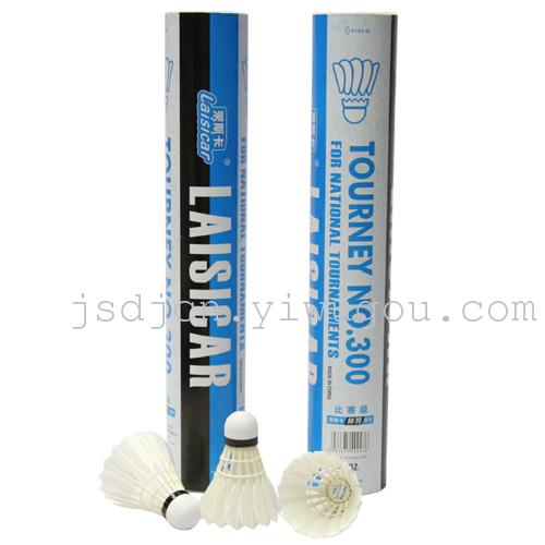 For the Korea brand Leiska LAISICAR 500 badminton
