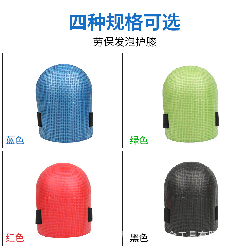 Masonry Tile Kneecap Tool Paving Floor Tile Kneeling Mat Knee Protective Pad Supplies Moisture-Proof Thickened