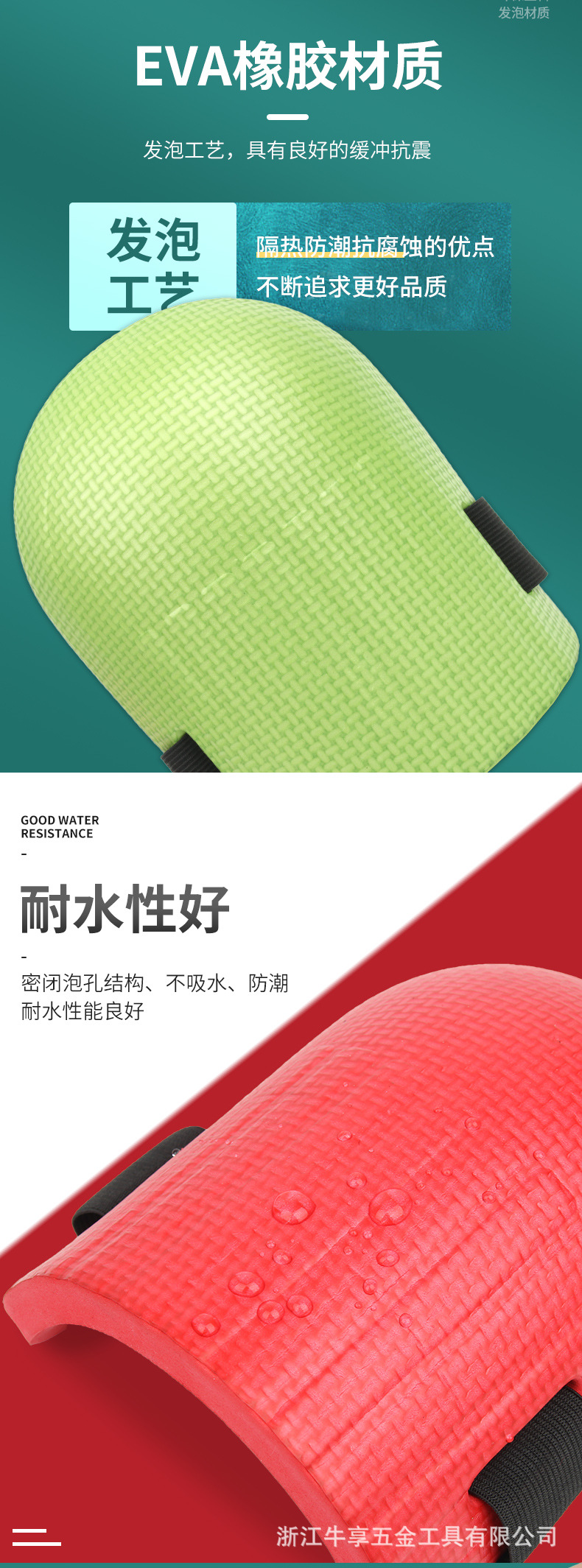 Masonry Tile Kneecap Tool Paving Floor Tile Kneeling Mat Knee Protective Pad Supplies Moisture-Proof Thickened Masonry Tile Kneecap Tool Paving Floor Tile Kneeling Mat Knee Protective Pad Supplies Moisture-Proof Thickened