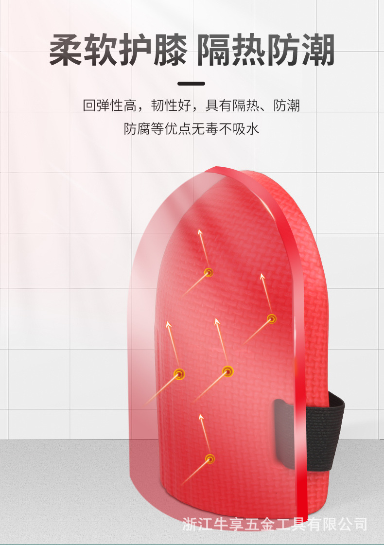 Masonry Tile Kneecap Tool Paving Floor Tile Kneeling Mat Knee Protective Pad Supplies Moisture-Proof Thickened Masonry Tile Kneecap Tool Paving Floor Tile Kneeling Mat Knee Protective Pad Supplies Moisture-Proof Thickened