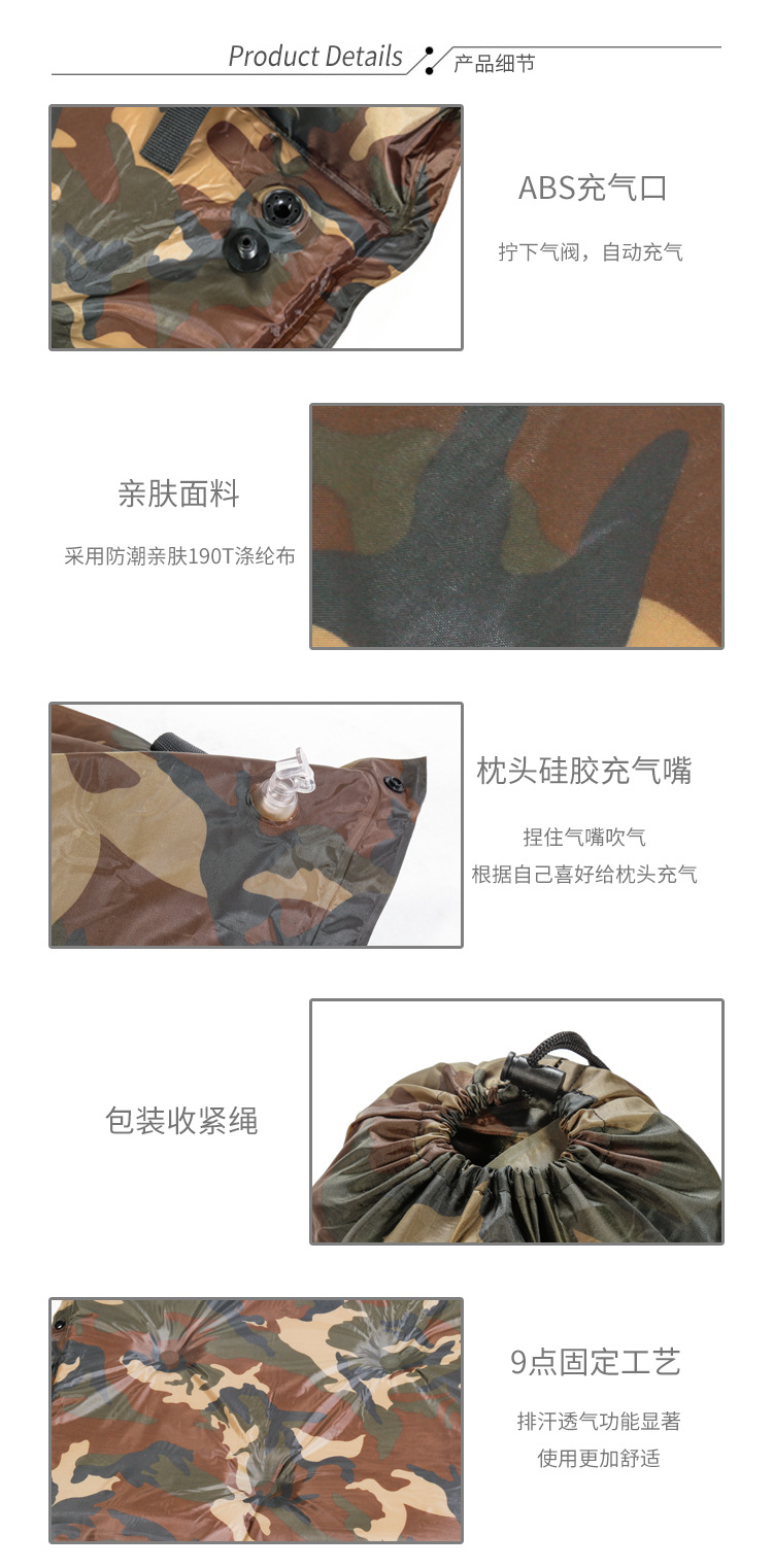 Shengyuan outdoor nine point automatic inflatable cushion tents moisture-proof pad mattress Shengyuan outdoor nine point automatic inflatable cushion tents moisture-proof pad mattress