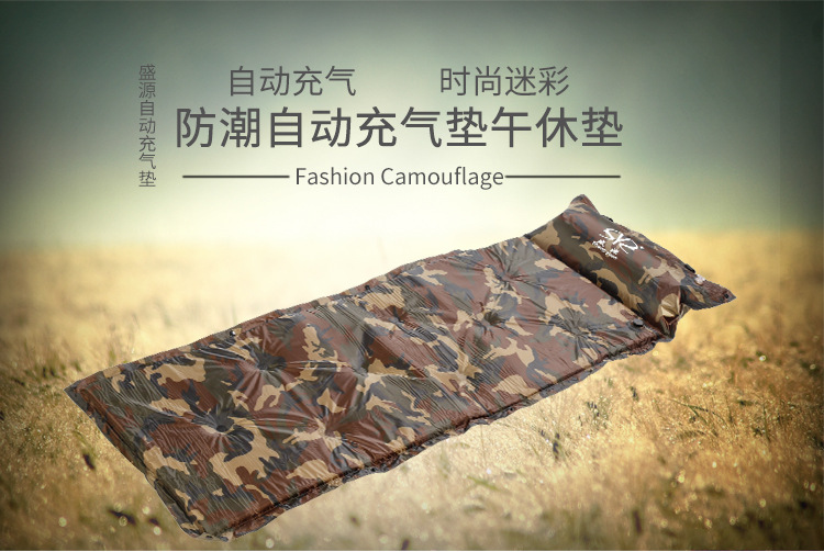 Shengyuan outdoor nine point automatic inflatable cushion tents moisture-proof pad mattress Shengyuan outdoor nine point automatic inflatable cushion tents moisture-proof pad mattress