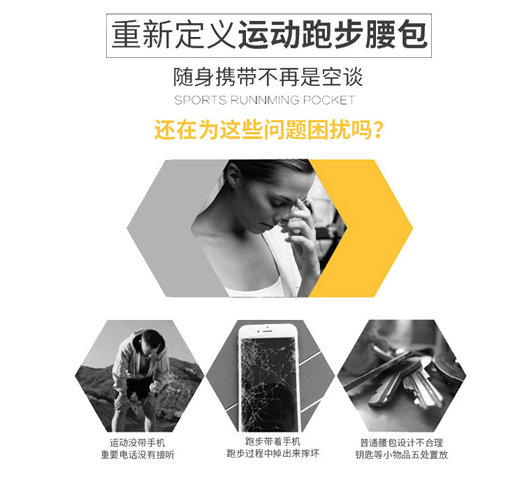 Outdoor Sports Waist Bag Waist Pack Personal Waist Bag Fitness Mobile Phone Waist Bag Bottle Waist Pack Backpack Outdoor Sports Waist Bag Waist Pack Personal Waist Bag Fitness Mobile Phone Waist Bag Bottle Waist Pack Backpack