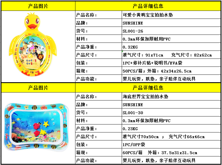 Baby Ice Pad Inflatable Water Cushion Marine Life Pat Water Cushion Inflatable Jellyfish Pat Turtle Pat Water Cushion Baby Ice Pad Inflatable Water Cushion Marine Life Pat Water Cushion Inflatable Jellyfish Pat Turtle Pat Water Cushion
