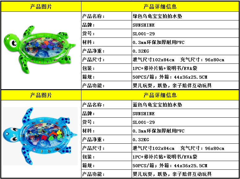 Baby Ice Pad Inflatable Water Cushion Marine Life Pat Water Cushion Inflatable Jellyfish Pat Turtle Pat Water Cushion Baby Ice Pad Inflatable Water Cushion Marine Life Pat Water Cushion Inflatable Jellyfish Pat Turtle Pat Water Cushion