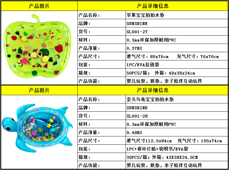 Baby Ice Pad Inflatable Water Cushion Marine Life Pat Water Cushion Inflatable Jellyfish Pat Turtle Pat Water Cushion Baby Ice Pad Inflatable Water Cushion Marine Life Pat Water Cushion Inflatable Jellyfish Pat Turtle Pat Water Cushion