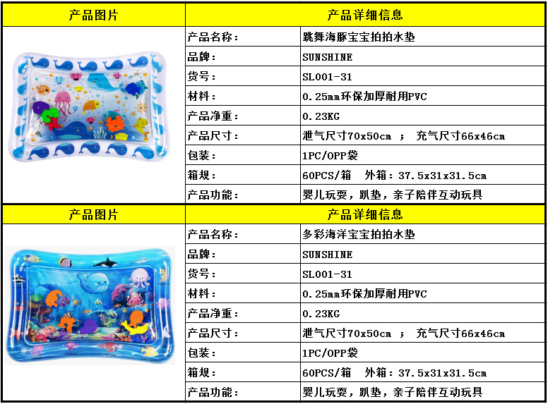 Baby Ice Pad Inflatable Water Cushion Marine Life Pat Water Cushion Inflatable Jellyfish Pat Turtle Pat Water Cushion Baby Ice Pad Inflatable Water Cushion Marine Life Pat Water Cushion Inflatable Jellyfish Pat Turtle Pat Water Cushion