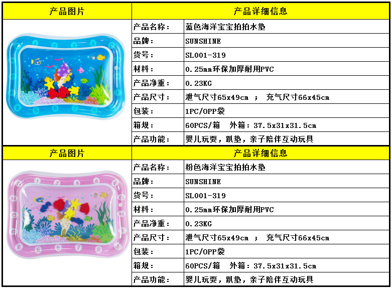 Baby Ice Pad Inflatable Water Cushion Marine Life Pat Water Cushion Inflatable Jellyfish Pat Turtle Pat Water Cushion Baby Ice Pad Inflatable Water Cushion Marine Life Pat Water Cushion Inflatable Jellyfish Pat Turtle Pat Water Cushion